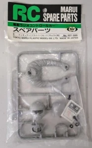 [NEW] Marui Rc Figure Driver Part 127 - Photo 1 sur 6