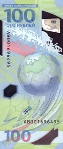 RUSSLAND 100 RUBEL 2018 P-280 UNC AB-SERIE GEDENKMÜNZE FIFA WM - Bild 1 von 2