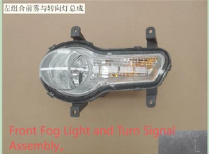 Front Fog Light and Turn Signal Assembly Fit for Great Wall X240  X200 OEM - Picture 1 of 5