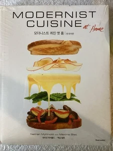 Modernist Cuisine At Home 87A1 - Picture 1 of 3