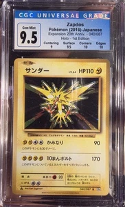 CGC 9.5 Blue Label Zapdos Unlimited Base Set Pokemon Holo 16/102 mit Subgrades - Bild 1 von 2