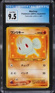 2001 Pokemon Japanese Neo 4 Machop #66 CGC 9.5 GEM MINT+ - Bild 1 von 2