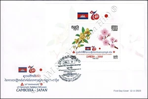 70 years of diplomatic relations with Japan (374A) FDC(I)-I- - Picture 1 of 1