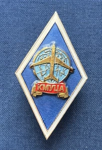 Soviet badge rhombus KMUTSA USSR - Picture 1 of 5