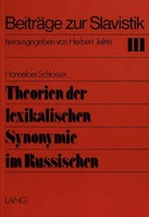 Der Grundsatz Der Gewaltentrennung Im Französischen - 