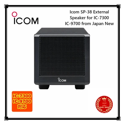 Icom SP-38 External Speaker for IC-7300 IC-9700 from Japan New - Image 1 of 2