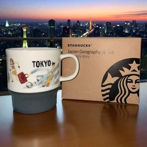 Tazza da tè caffè nuova con scatola Starbucks Geography Series edizione limitata TOKYO 12 oz 2016 - Foto 1 di 8