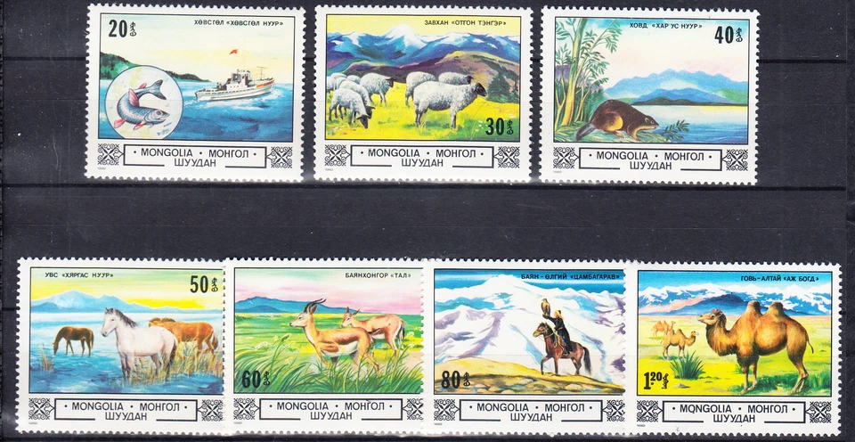 W MONGOLIA 1300-1306 FISHING HUNTING - Image 1 of 1