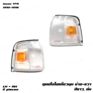 Pair Front Corner Lights Lamps Clear Fits Isuzu TFR KB42 Rodeo Brava 1995 - 1996 - Imagen 1 de 10