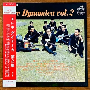 THE SPACEMEN - Elec Dynamica Vol. 2 1966 JAPAN Surf Garage LP w/obi SJV-204 - Picture 1 of 7