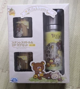 Rilakkuma Honey Stainless Steel Bottle & 2 Mug Set Prize Item San-X Japan New - Picture 1 of 1