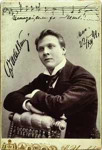 [SHALYAPIN'S AUTOGRAPH-SCARCE] Original photograph of F. Shalyapin. 1898 - Picture 1 of 1