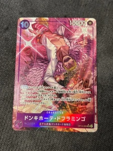 ONE PIECE Japanese The Azure Sea's Seven Donquixote Doflamingo OP14-069 SR-P NM - Picture 1 of 2