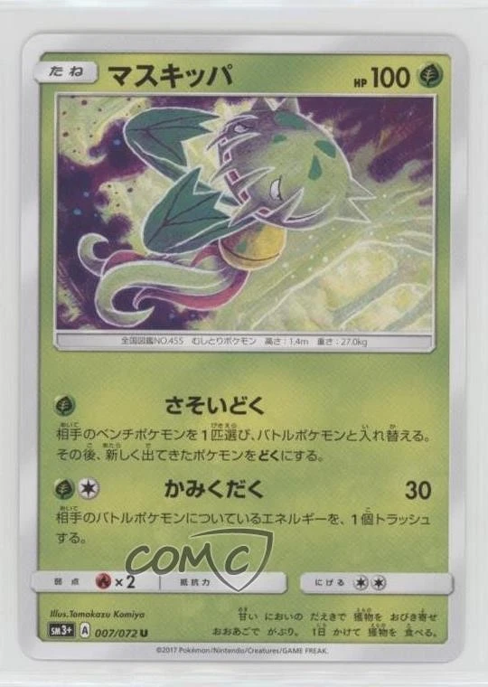 Carnivine Japanese Pokémon Sun & Moon Shining Legends (SM3+) #007 - Image 1 of 2