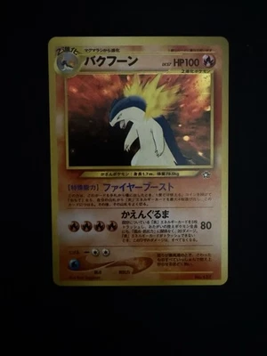 Typhlosion 157 Premium File Holo Neo Genesis Mint Condition - Image 1 of 2