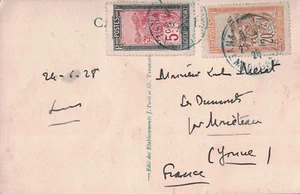 MADAGASCAR - TANANARIVE - LE 25-6-1928 - CARTE DES CHUTE DE KOMA -FILANZANE 20+5 - Picture 1 of 2