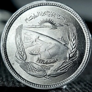 *Uncirculated* Authentic Egypt 5 Milliemes *Beautiful* 1973 Egyptian Coin - Picture 1 of 5