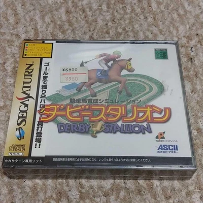 Derby Stallion Sega Saturn Japan 1999 ASCII NTSC-J Brand New Sealed - Image 1 of 4