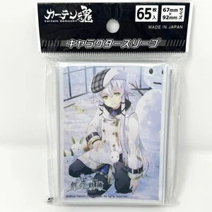 Legend of Heroes Trails Into Reverie Altina Orion Card Sleeves Hajimari Kiseki - Picture 1 of 3