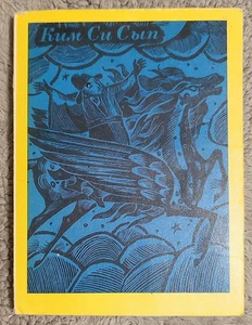 1972 Ким Си Сып Корейская литература Поэзия Корейские стихи Рассказы Kim Si-seup - Picture 1 of 15