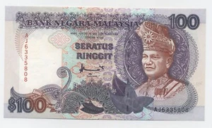 Malaysia 100 Ringgit ND 1995 Pick 32B UNC Uncirculated Banknote - Picture 1 of 2