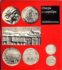 Saggio su monete d'argento.M. Maksimov. 1974 .Testo russo. - Foto 1 di 2