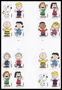 US 5726l-5726u 5726k Charles M Schulz imperf NDC cross gutter block 16 MNH 2022 - Picture 1 of 1