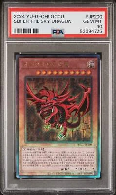 👁👄👁 SLIFER THE SKY DRAGON QCCU-JP200 PSA 10 YU-GI-OH! 2024 JAPANESE - Image 1 of 4