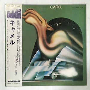 CAMEL CAMEL - Picture 1 of 9