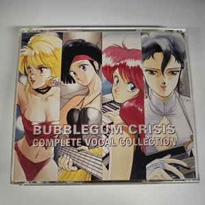 Bubblegum Crisis Complete Vocal Collection CD Soundtrack 1998 Japanese Tested - Bild 1 von 7
