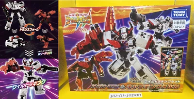 Transformers Action Figure WKS-02 Megatron & Captain Volga Wild King Set New - Image 1 of 4