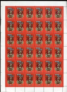 1978 The 60th Anniversary of Komsomol complete series in sheets of 36 copies MNH - Picture 1 of 2