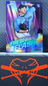 Yusei Kikuchi - 2019 Topps Chrome FRESHMAN FLASH #FF-8 - Mariners RC - REFRACTOR - Picture 1 of 2