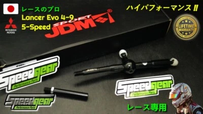 Alavanca de engrenagem câmbio curto 4G63 Lancer Evolution EVO 4 5 6 7 8 9 (5 velocidades) - Imagem 1 de 4