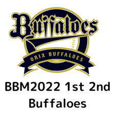 BBM2022 1st & 2nd version Orix Buffaloes from Japan Samurai Japan WBC Champion