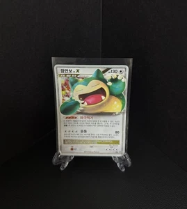 2010 Pokemon D&P Card 006 Promo Snorlax Lv.X Korean Like 111/111 Rising Rivals - Picture 1 of 10