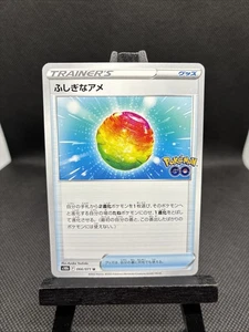 Rare Candy 066/071 S10b: Pokémon GO Regular (Japanese) - Picture 1 of 2
