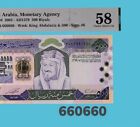 Saudi Arabia 500 Riyals 2003 P# 30 ?Pmg 58 Aunc?Repeater Sn 660660