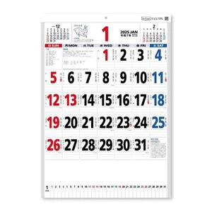 Nuovo Calendario Giappone 2025 Calendario da Parete con Memo Zodiaco e Tabella Mensile (3 Col_ - Foto 1 di 4