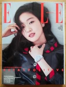 Kim Go Eun/Cubierta+Corte 14P/Revista no completa/ELLE Corea/Mayo 2020 Seguimiento - Imagen 1 de 8