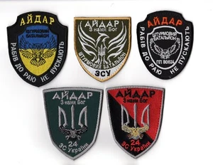 Ukrainian Volunteer Assault Battalion Aydar Aidar Patch | Ukraine Army - Picture 1 of 6