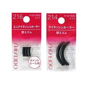 SHISEIDO Eyelash Curler Replacement Rubber 214 or 216 Direct from Japan