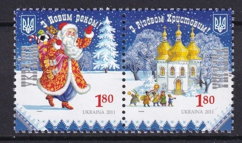 Ukraine 2011 Christmas 2 MNH stamps Cover