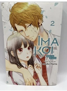 Ima Koi Vol. 2 - "Now I'm in Love" Anime Taschenbuch von Ayuko Harts - Bild 1 von 4