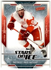 2007-08 Upper Deck Victory Stars on Ice Henrik Zetterberg #SI40 Detroit Red
