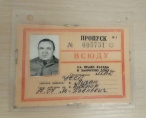 CHERNOBYL Pass por el derecho a entrar en la zona cerrada - Imagen 1 de 2