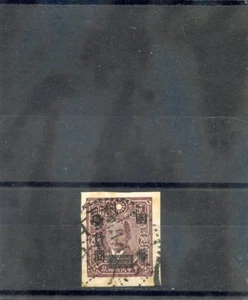 CHINA Sc 692a (SG 858a) en muy buen estado 1947 $1,000/$2 marrón púrpura, imperf, $225 - Imagen 1 de 1