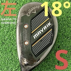 Callaway Mavrik Out Left Hand 3 Wood Utility Speeder TR Hybrid 85 S Shaft - Picture 1 of 20