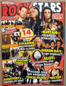 Magazine 2009 Russia Tokio Hotel Chester Bennington Jack Strify Green Day - Picture 1 of 6