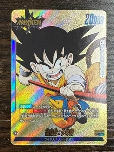 Son Goku Youth FB06-025 L Parallel Manga Booster 01 Fusion World Japonés - Imagen 1 de 5